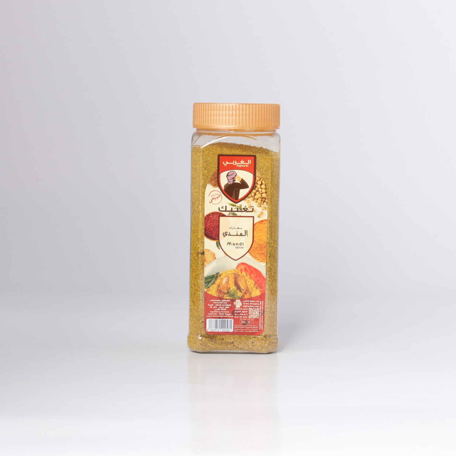 خلطة الغربي بهارات مندي 300 جرام